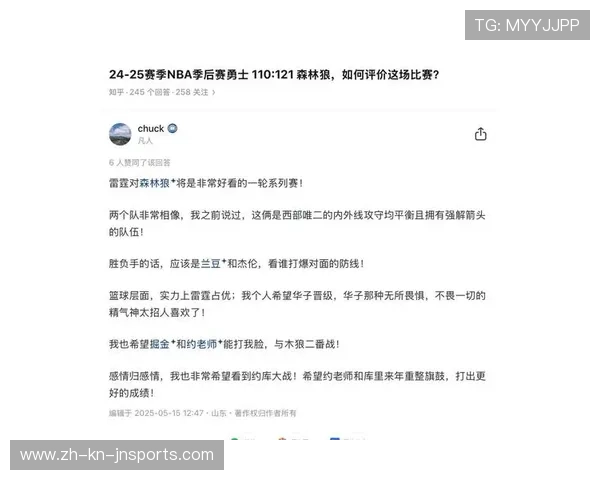 NBA季后赛规则：了解NBA季后赛的比赛规则与赛制