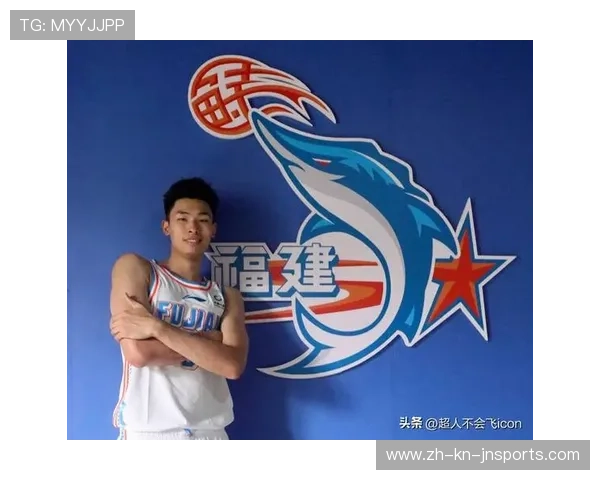 福建CBA球队的名称由来及历史沿革